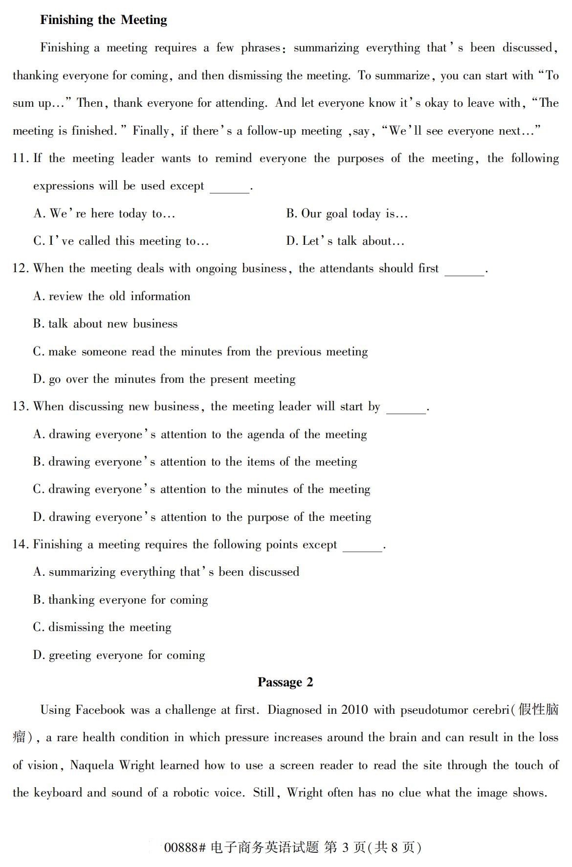 全国2020年10月自学考试00888电子商务英语试题