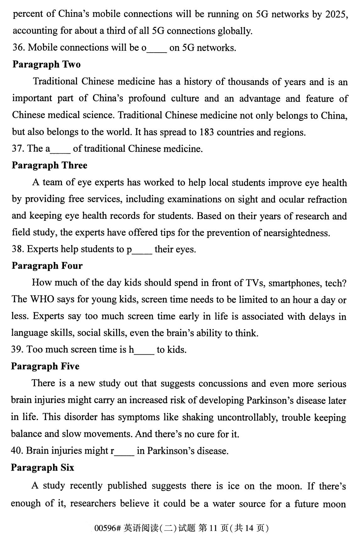 全国2020年10月自学考试00596英语阅读(二)试题（下）