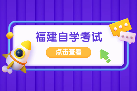 2022年福建自考马克思主义哲学原理复习笔记(18)